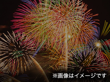 秦野たばこ祭花火大会2024の駐車場と有料席！穴場スポットお薦め４選も徹底紹介！！ | みんなのお役立ち情報ブログ