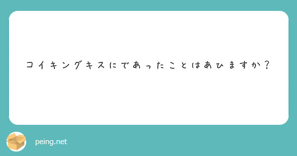 秋コスグループ スタッフ求人サイト