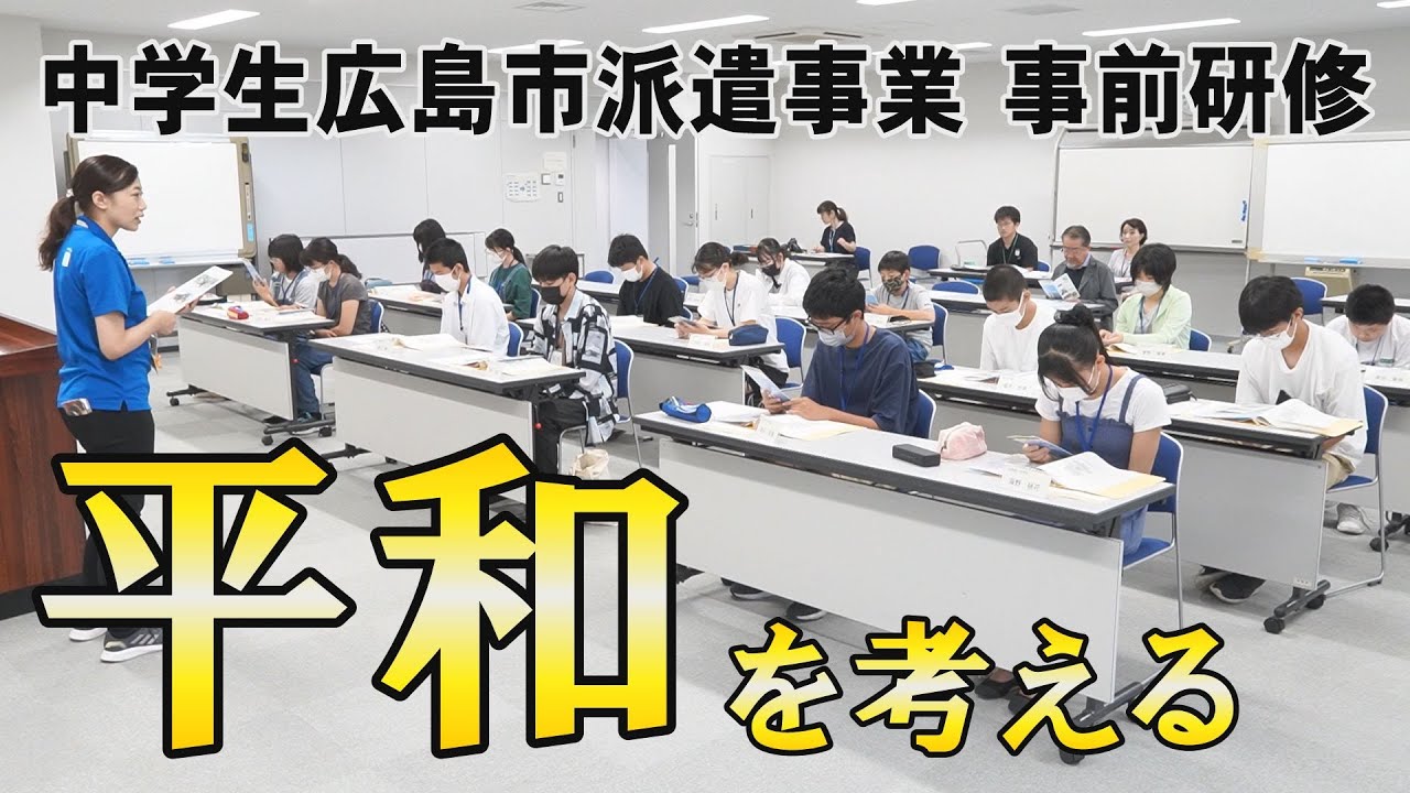 広島市のおすすめ人材派遣会社一覧｜保有求人数の多い派遣会社も徹底調査 | 株式会社ビズヒッツ