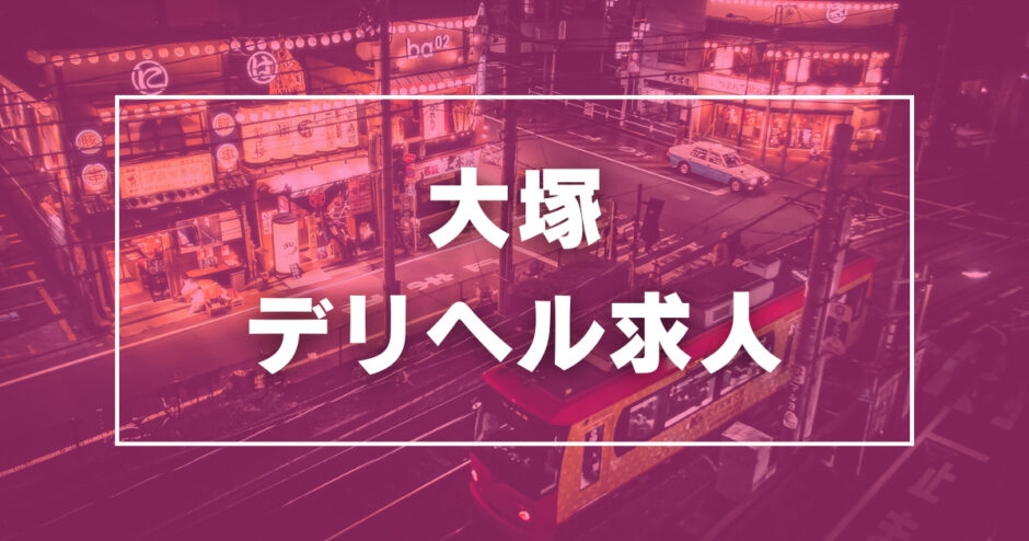 高知駅風俗の内勤求人一覧（男性向け）｜口コミ風俗情報局