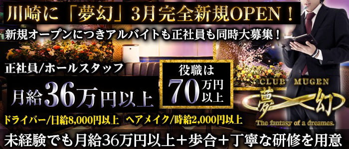 OKジョブ事業部 株式会社八重洲ライフ 神奈川県横浜市鶴見区東寺尾のアルバイト・パート求人情報 （横浜市鶴見区・福祉施設での調理補助） |