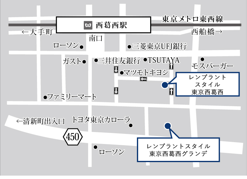 リムジンバス時刻表 | リムジンバスの東京空港交通