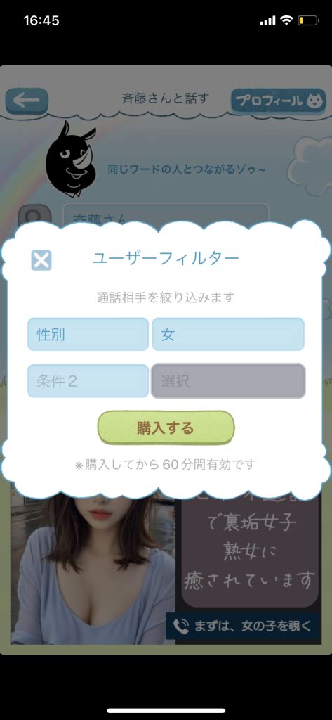 生オナニー配信が見れるアプリ・サイト7選】無料の素人えろ配信サービスを紹介！