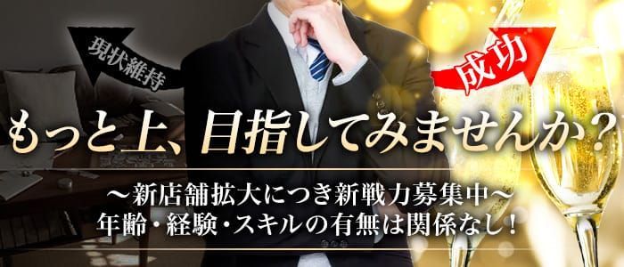 これさえ読めば全てわかる！デリヘル男性スタッフの仕事内容を完全解説 | 俺風チャンネル