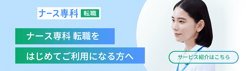 京橋駅前クリニック 京橋駅前クリニック ー 大阪府大阪市都島区