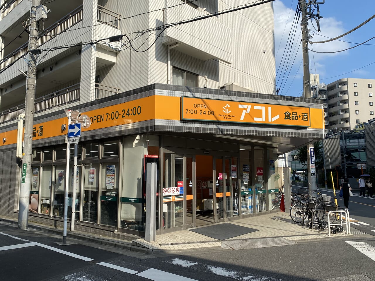 とらばーゆ】東横INN 西川口駅の求人・転職詳細｜女性の求人・女性の転職情報