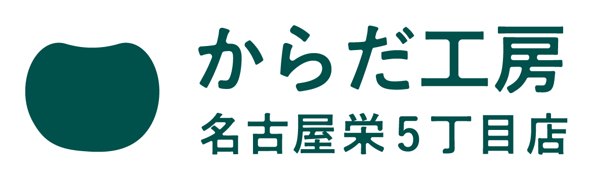 新潟中央店【新潟駅近くのマッサージ店】全身もみほぐし、リフレッシュ！ | relaxation DAYS