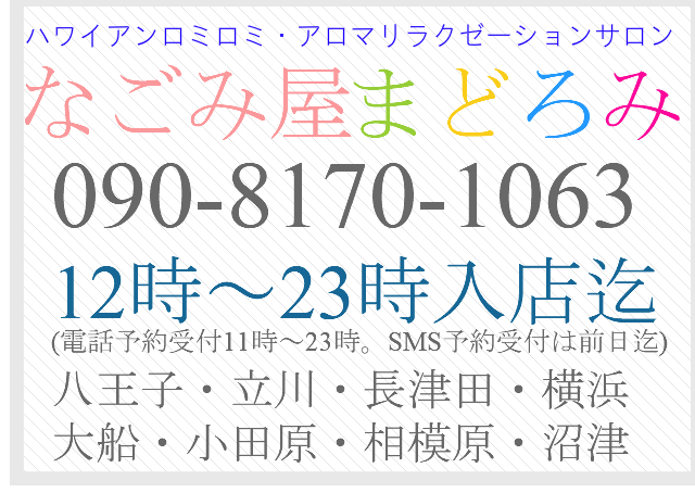 海の幸と葡萄畑の幸は横浜で出会う、旬を頂く和食の極みと自然派ワインの店 横浜『おか田』 -