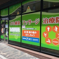 近鉄生駒駅の住みやすさ】始発駅でアクセス抜群！百貨店やカフェ・スポーツ施設など何でも揃う住みやすいベッドタウン｜CHINTAI情報局