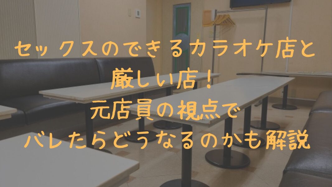 再販】制服ギャル カラオケ～から連れ出してラブホで奥ズボSEXまでもちこめるか！？70分長編！！ |