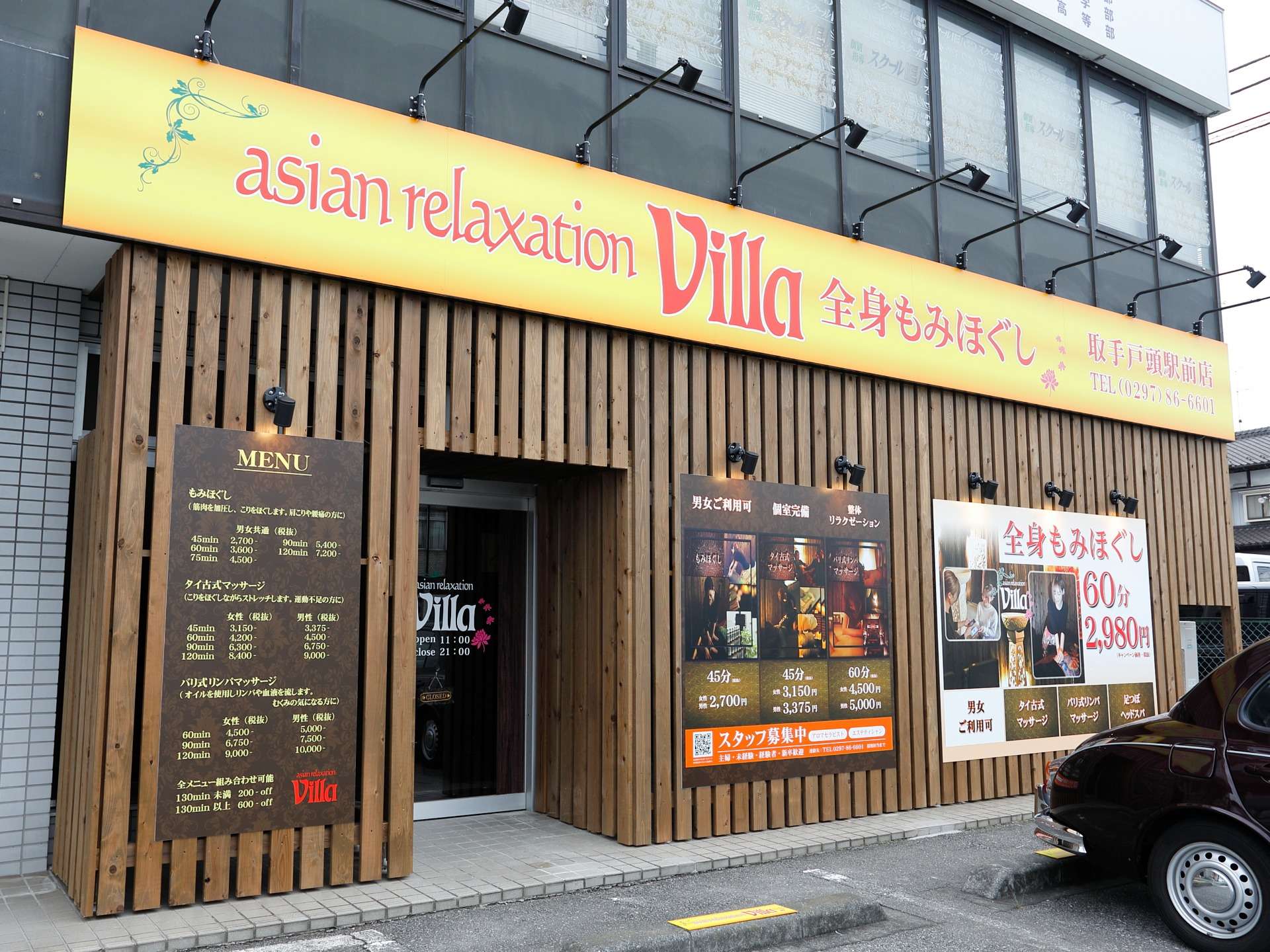 asian relaxation villa 静岡駅前店のセラピスト(正職員)求人 |