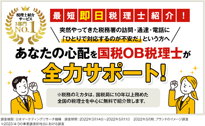 大きなアンテナを使って、電波の発生源を探す人物。盗聴防止の調査員。内偵調査。諜報活動。のイラスト素材 [95723984] - PIXTA