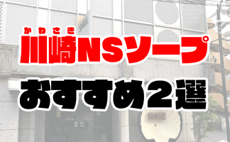 あまがみ堂 学園高級ソープ嬢 深雪先輩とゴム無し本番