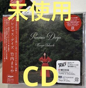 56歳「君島十和子」が若者の憧れに？ 最近テレビ出演が増えているワケ | AERA