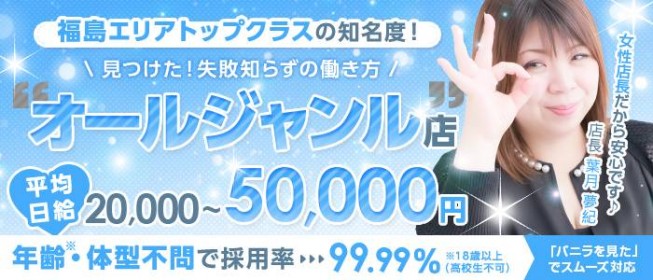 梅田・北新地の稼げるデリヘルの風俗求人18選｜風俗求人・高収入バイト探しならキュリオス