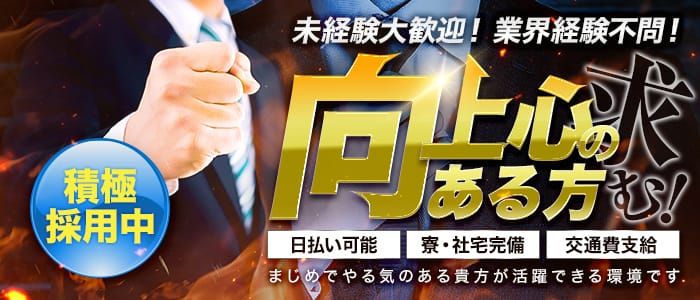 絶対に外さない！福山市の風俗おすすめランキングBEST10【2024年最新】 | 風俗部