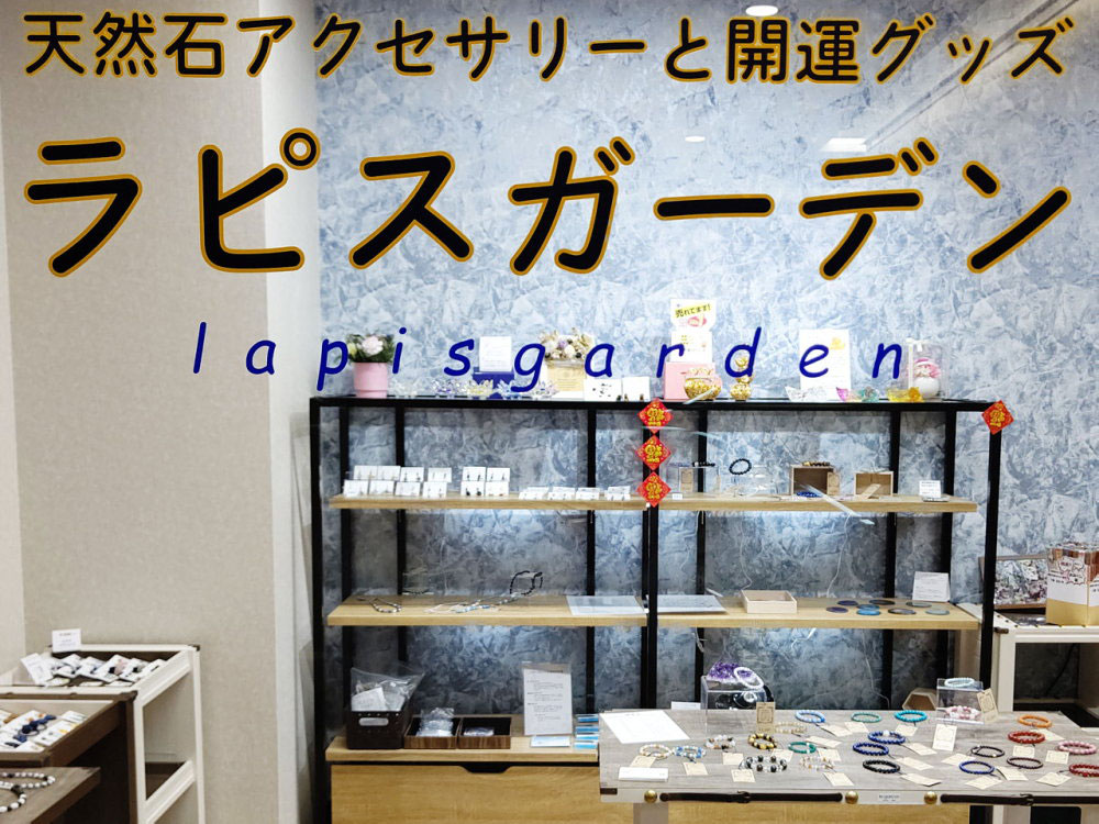 ラピスガーデン白石ステーション | 【住友不動産販売】で売却・査定・購入（中古マンション）・賃貸