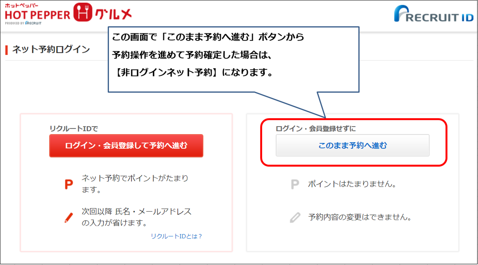 Uber Eats（ウーバーイーツ）のキャンセルと支払い方法は？キャンセル料を払わないとどうなるかも解説 | 出前館配達員の給料【バイト隊長】