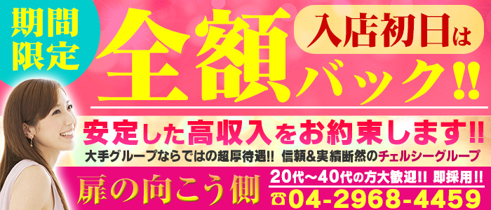 熟女パブ隅田川～SUMIDAGAWA～の体入(埼玉県川越市)｜キャバクラ体入【体入マカロン】lll