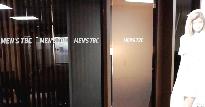 公式】MEN'S TBC横浜本店｜MEN'S TBC