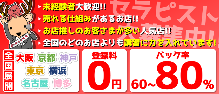 佐賀の風俗街・ソープ街を徹底解説！嬉野・武雄の特徴や人気店を紹介｜駅ちか！風俗雑記帳