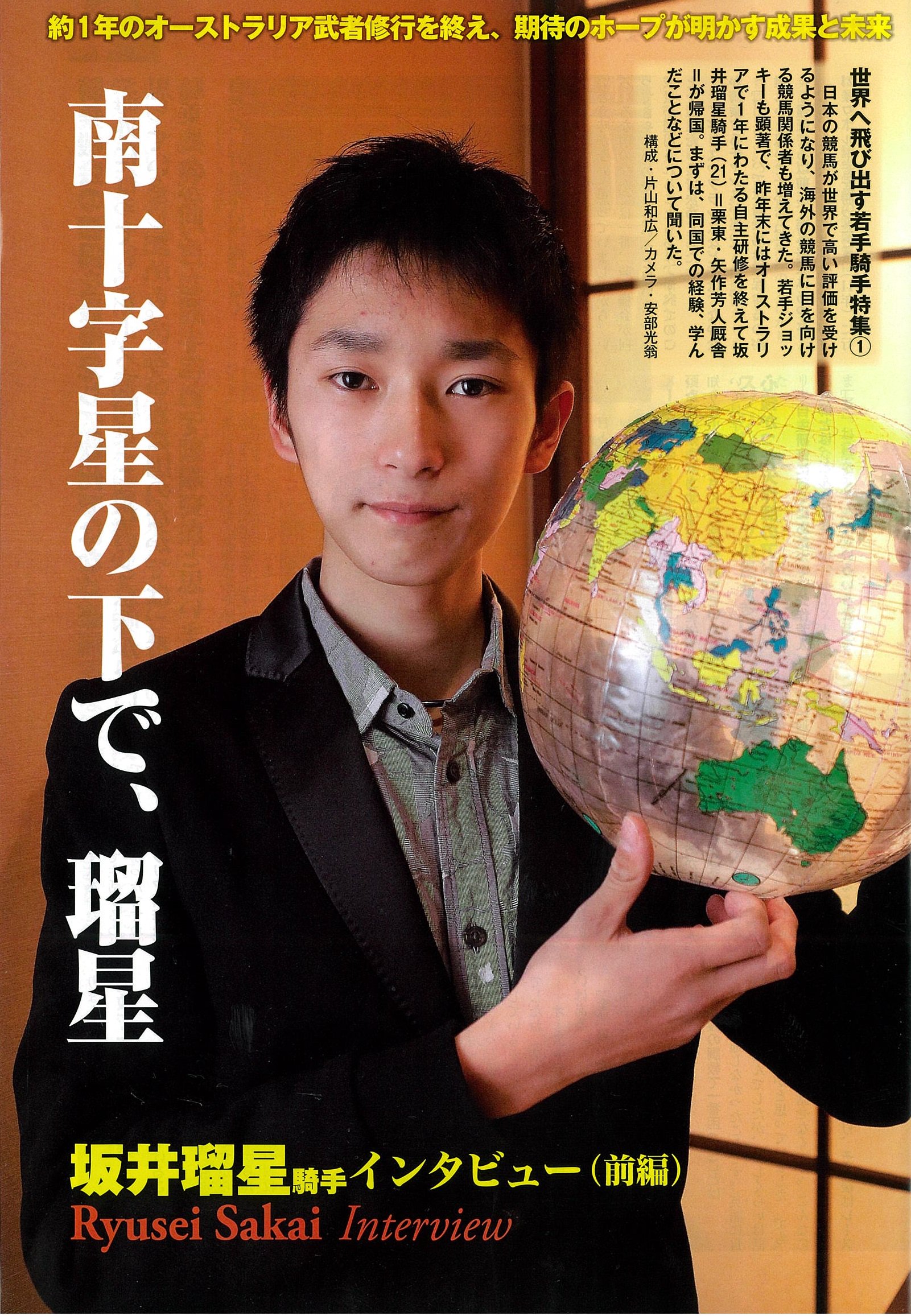 白井寿昭元調教師がセプテンバーセールでスワーヴリチャード産駒を落札 園田で馬主デビューへ - サンスポZBAT!