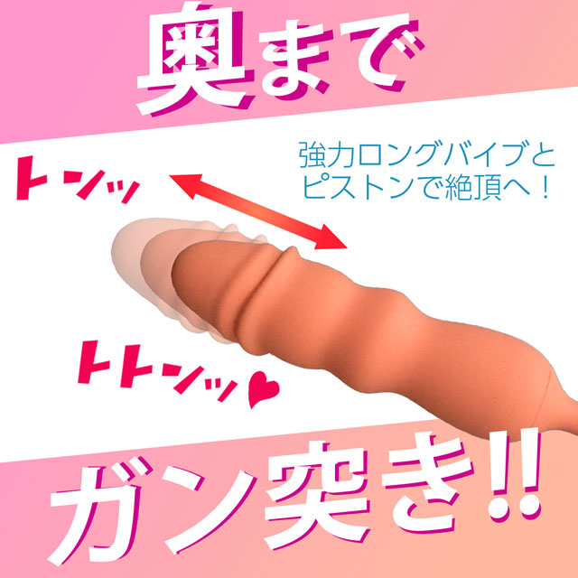 性生活に必要なモノ 気持ちいい膣内射精セックス