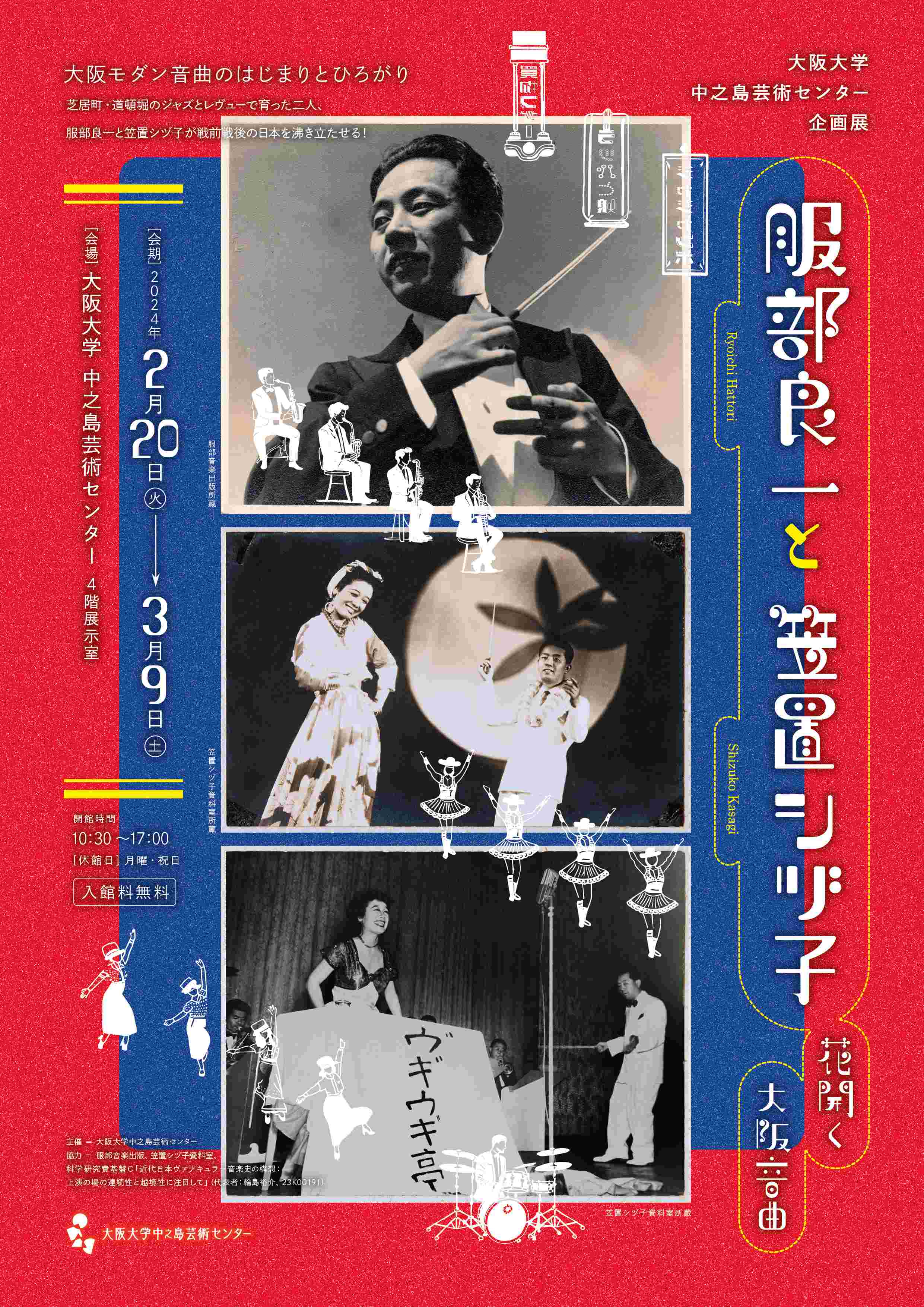 梅田の高級デリヘル『大阪貴楼館』は本番(NS/NN)できるか？行ってみた。