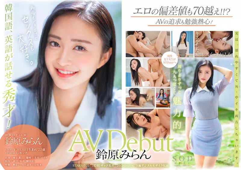 駿河屋 -【アダルト】<中古>絶対に抜けるAV女優 清楚系ビッチ女編