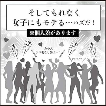 VIO脱毛】永久脱毛・光脱毛にかかる費用や必要な期間を徹底検証【アンダーヘア】 | はじ風ブログ