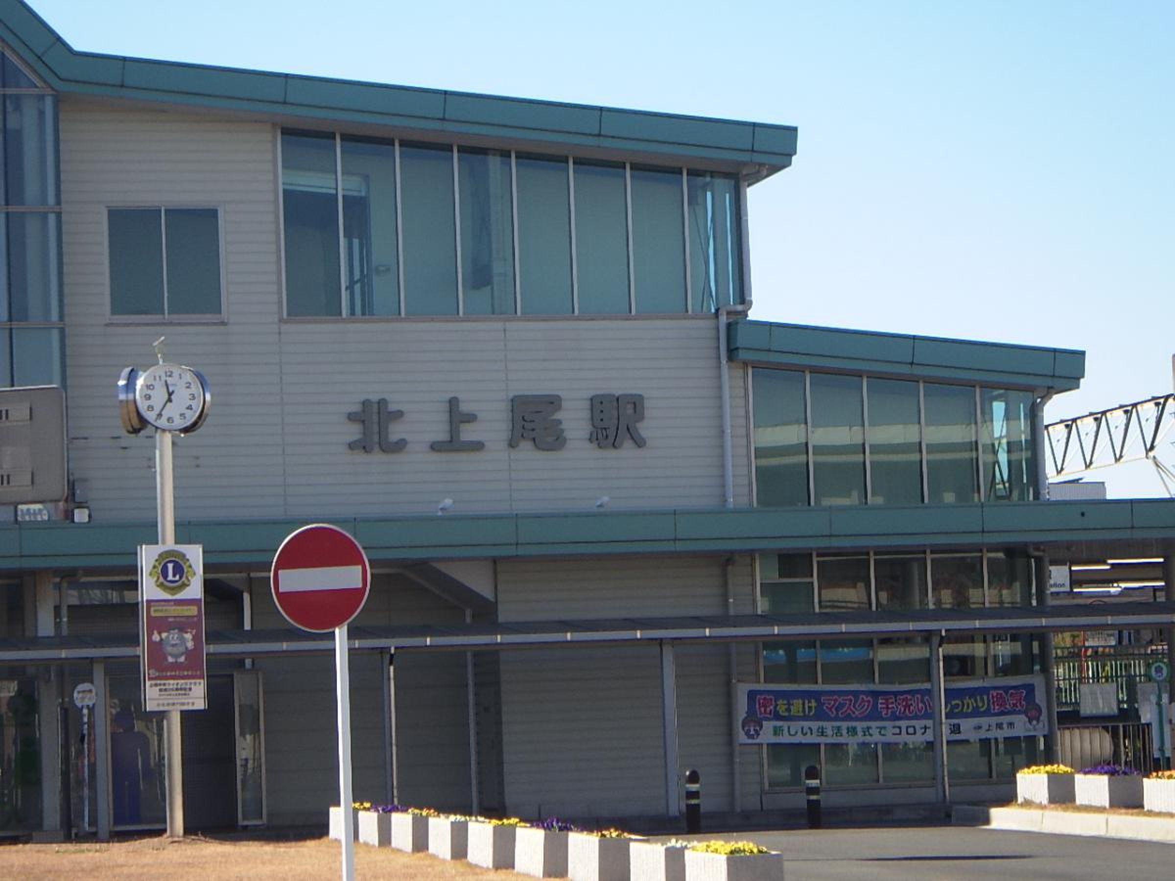 北上尾駅（埼玉県上尾市）周辺のタクシー一覧｜マピオン電話帳