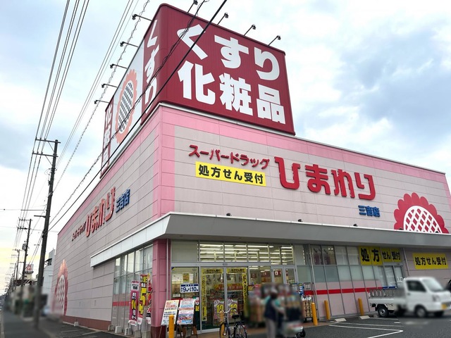 まさか花粉？そろそろ？ ヴェルディ三吉町クアルタ 福山市不動産#