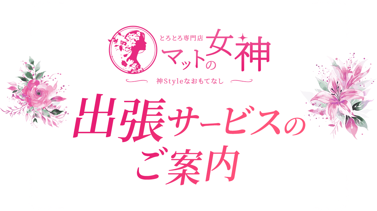 因縁のチーズケーキ対決！ローザンヌが15年越しで送った挑戦状｜ローザンヌ株式会社のプレスリリース