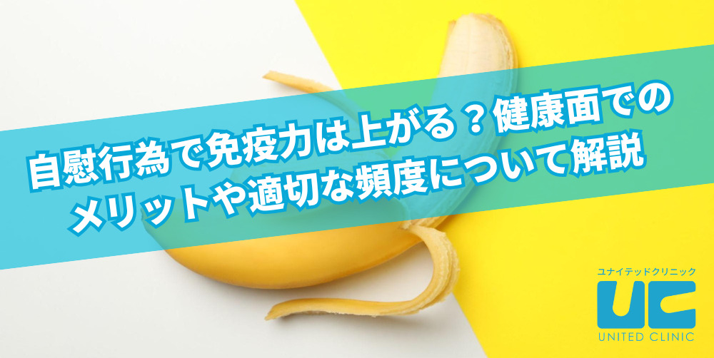 スローオナニー入門！やり方とコツ、音声やおかずの選び方を解説｜風じゃマガジン