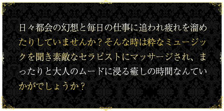 足立区近くのおすすめM性感・ピンサロ嬢 | アガる風俗情報