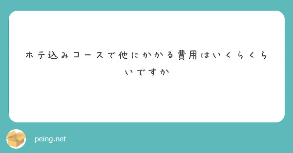 白パンツだって怖くない！デリのパンツは下半身デブの味方！ | STYLE