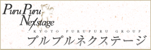 滋賀】雄琴ソープおすすめ人気ランキング9選【風俗のプロ監修】