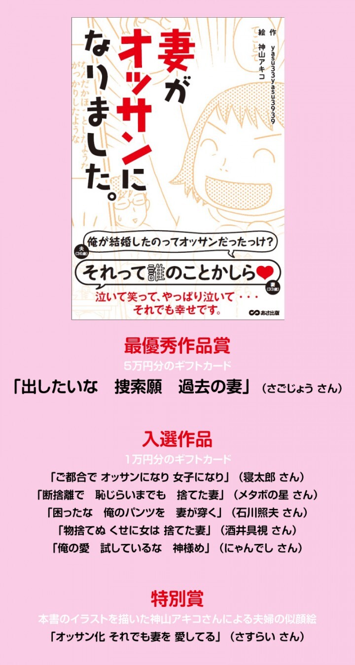 日本新聞: 来年春からの朝ドラ「あんぱん」 主人公の妻役に今田美桜さん