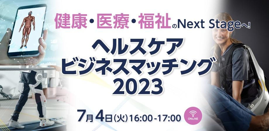 にじの里NEXTSTAGEの求人 - 川崎市高津区(神奈川県)【レバウェル介護求人｜旧 きらケア】