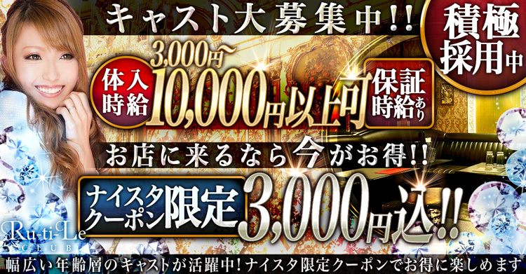 最新】向ヶ丘遊園の風俗おすすめ店を全12店舗ご紹介！｜風俗じゃぱん