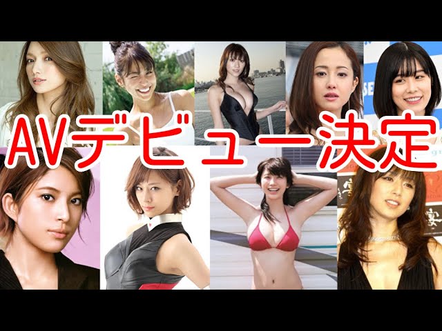 新人、紗凪美羽、～元芸能人AVデビュー！～