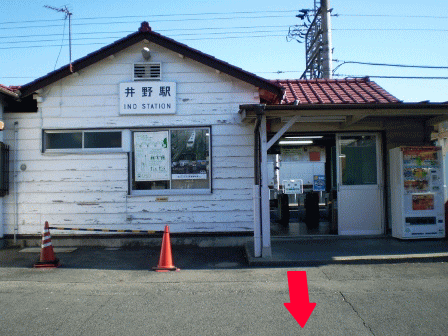 井野駅（群馬県）周辺の観光スポット｜こころから