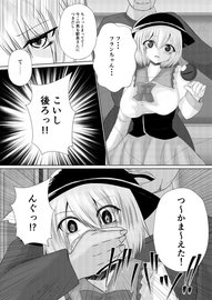 東方】着替えて、フランちゃん！【立ち絵配布】 - ニコニ・コモンズ