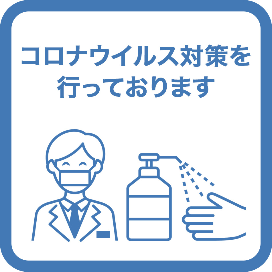 コンビニＡｙｅｒｓＲｏｃｋホテル仙台多賀城 -宿泊予約なら 【Yahoo!トラベル】