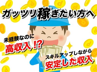 事務・検査業務の求人情報～青柳駅～茅野市｜パート・アルバイト.jp