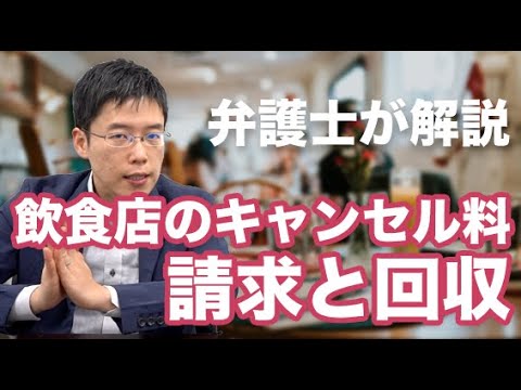 幹事必見！飲み会の参加者の当日ドタキャンへの対応と事前対策 - 東京最安値のケータリングならSEASON