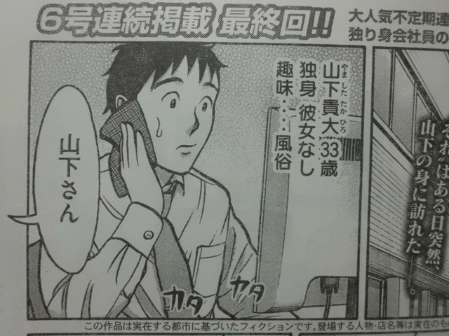 彼女が女風に通うワケ～現役セラピストが語る女性用風俗の真実～  【せらびぃ連載版】（1）｜無料漫画（マンガ）ならコミックシーモア｜カナメキヌコ/リオ/せらびぃ編集部