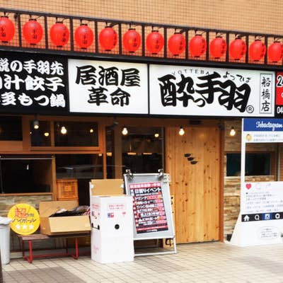 意富比神社(船橋大神宮) / 千葉県船橋市