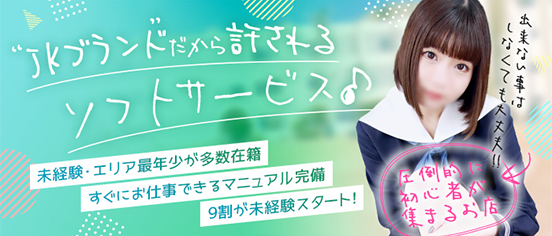 11月版】ホテル 接客の求人・仕事・採用-茨城県日立市｜スタンバイでお仕事探し