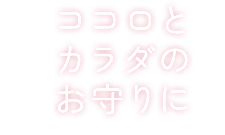 仙台市科学館】常設展示室がGW前にリニューアルオープン  コンセプト「ふれる科学、ためす科学」に磨きがかかった展示へ（2024年4月25日掲載）｜日テレNEWS NNN